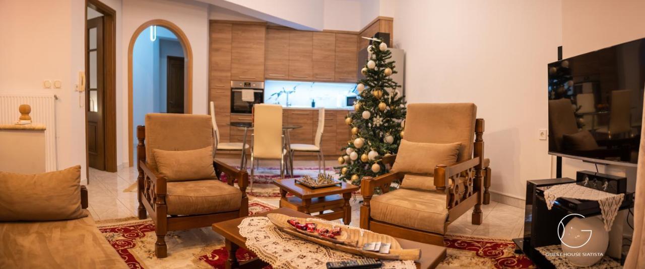 Guest House Siatista Holiday home *